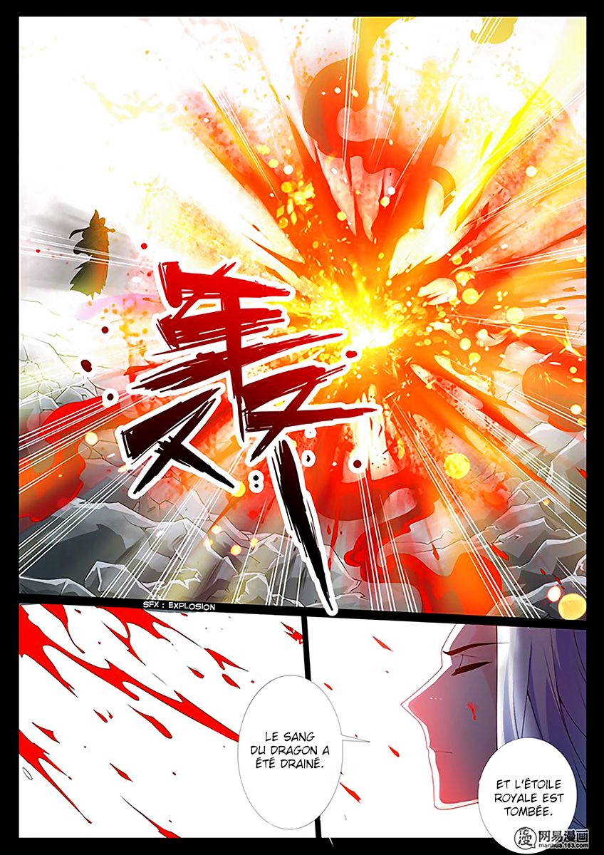 Dragon King of the World Ch. 3 第4页