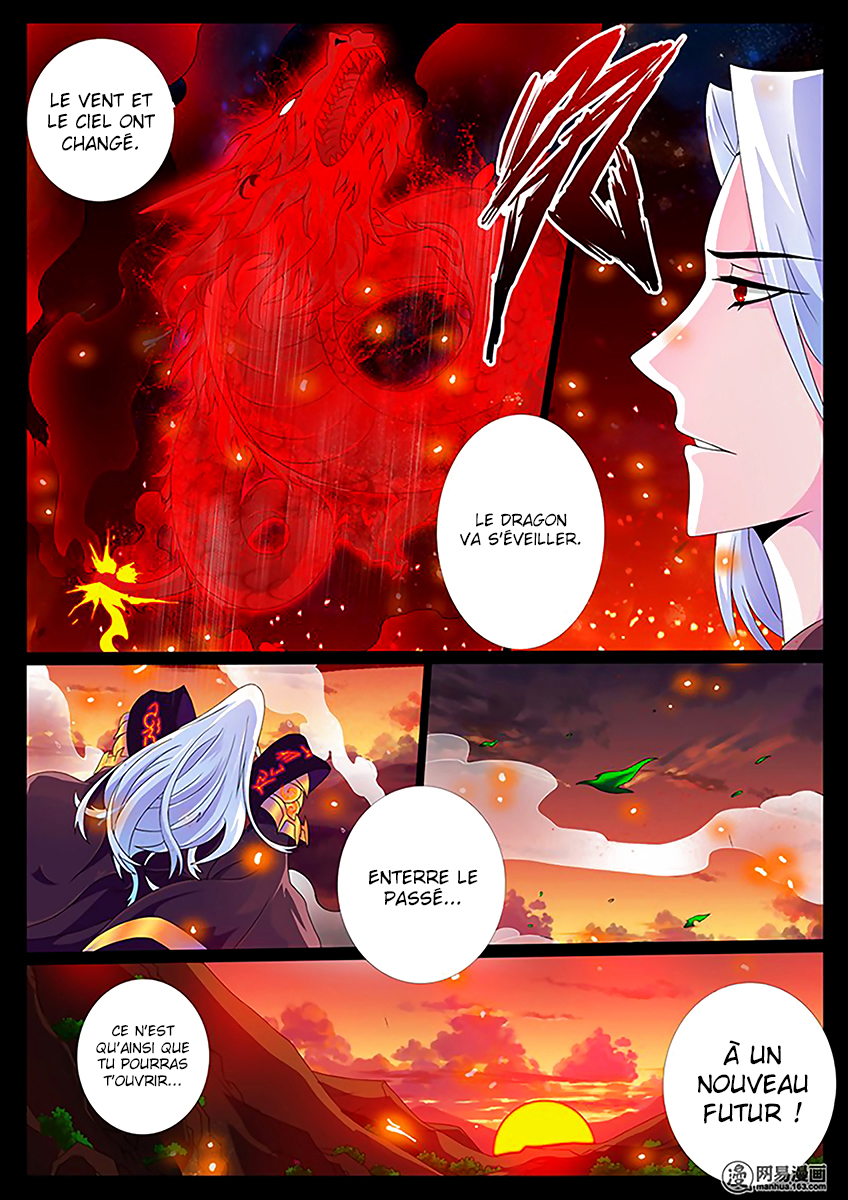 Dragon King of the World Ch. 3 第5页
