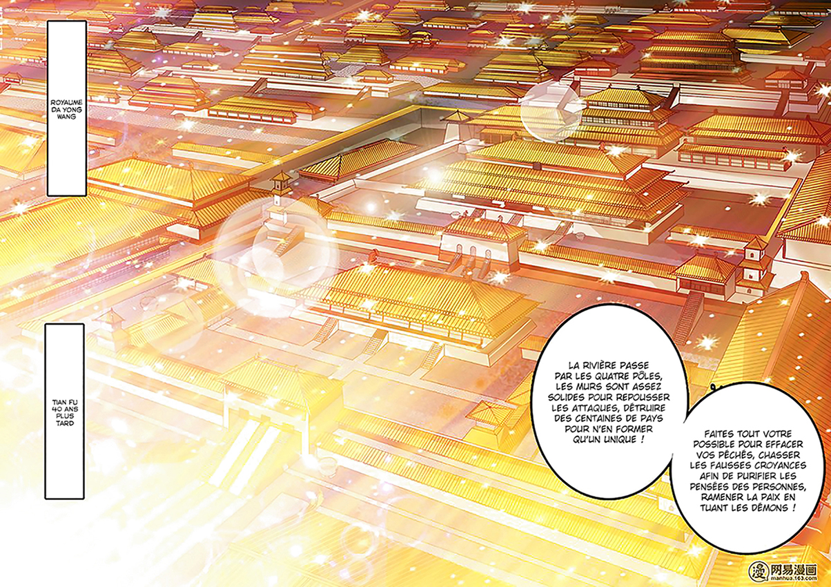 Dragon King of the World Ch. 3 第7页