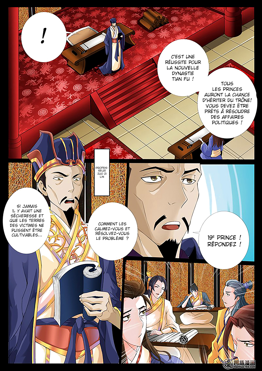 Dragon King of the World Ch. 3 第8页