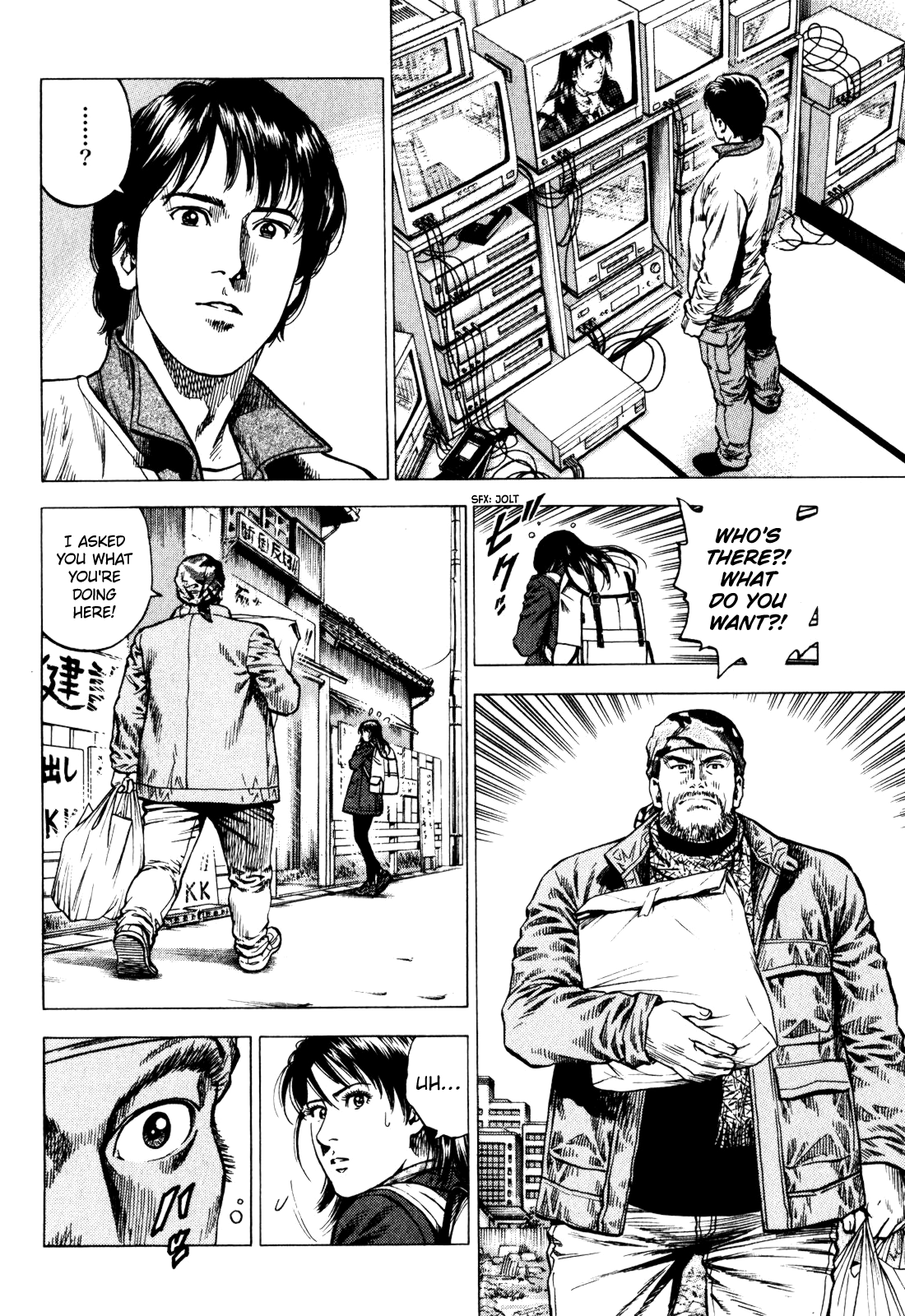 Angel Heart - 2nd Season Cherry Trees And Family 第10页