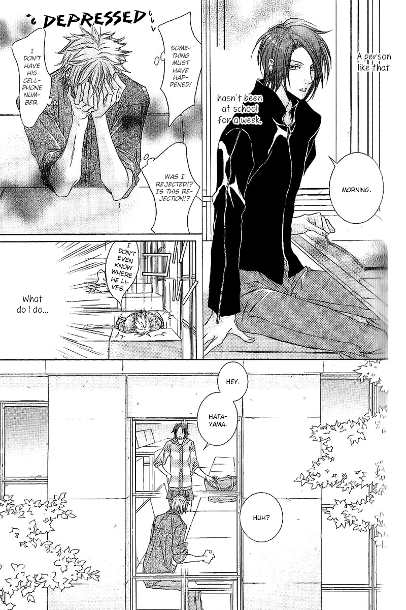 Fancy Bed Vol. 1 Ch. 3 第5页