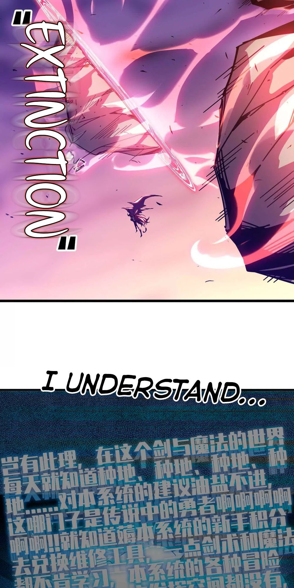 Hero X Demon Empress Ch. 3 第20页
