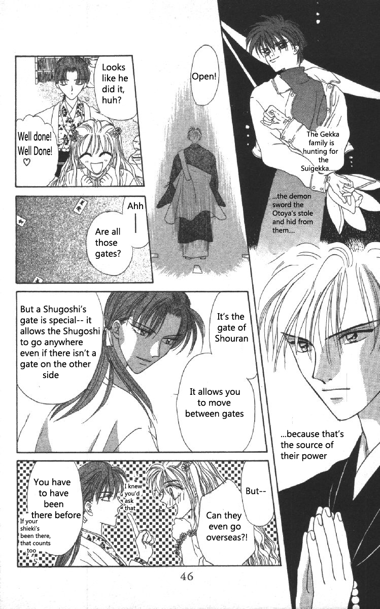 Genei Musou Vol. 2 Ch. 5 第4页