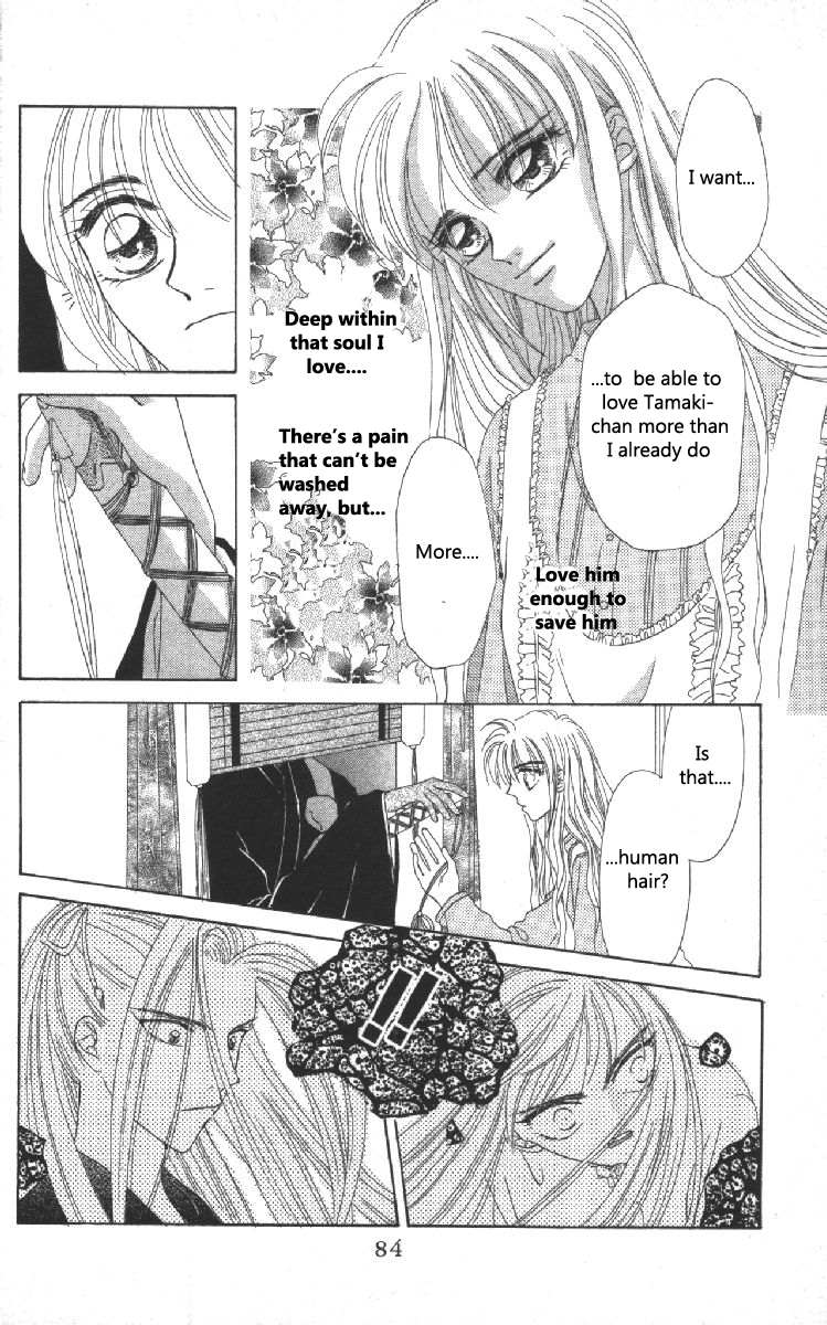 Genei Musou Vol. 2 Ch. 5 第42页