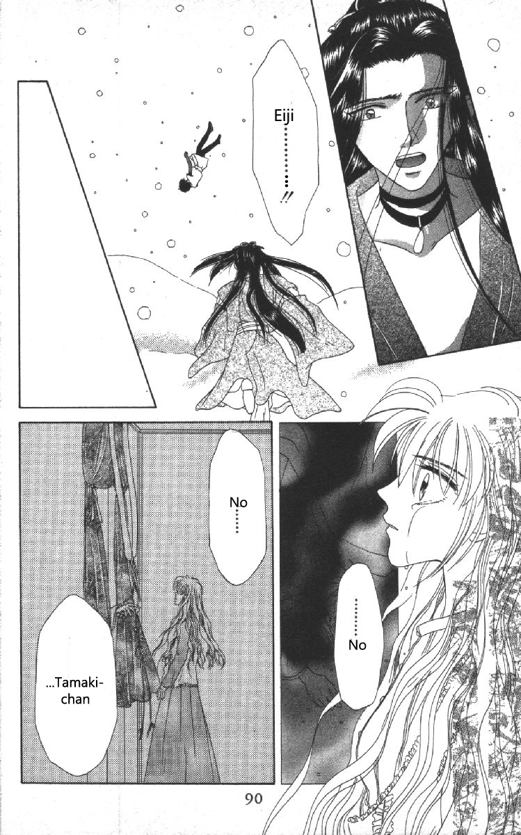 Genei Musou Vol. 2 Ch. 5 第48页