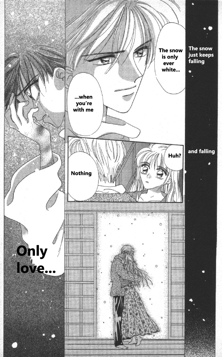 Genei Musou Vol. 2 Ch. 5 第57页