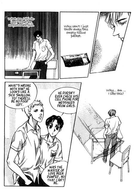 Ice Ice Baby Vol. 1 Ch. 2 第15页
