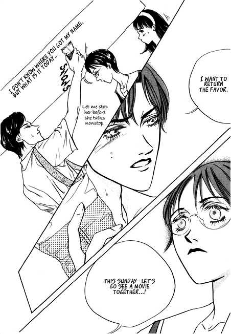 Ice Ice Baby Vol. 1 Ch. 2 第18页