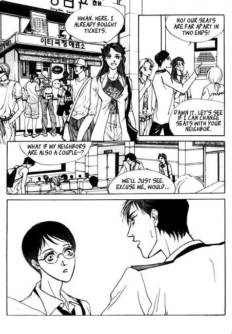 Ice Ice Baby Vol. 1 Ch. 2 第7页