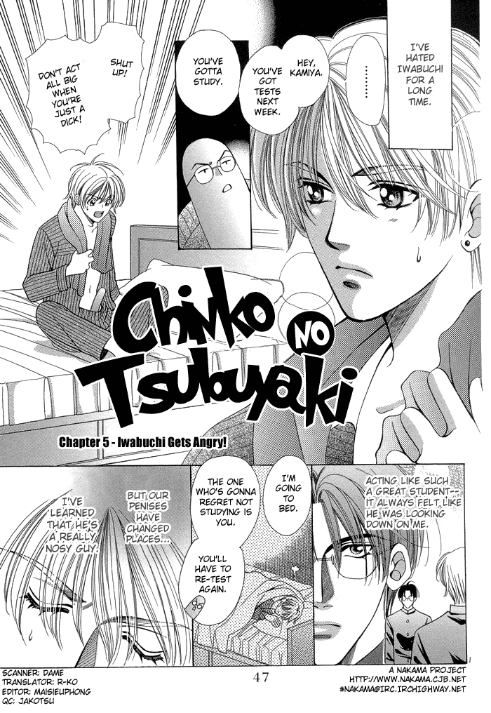 Chinko no Tsubuyaki Vol. 1 Ch. 5 第4页
