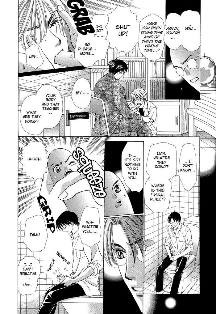 Chinko no Tsubuyaki Vol. 1 Ch. 5 第8页