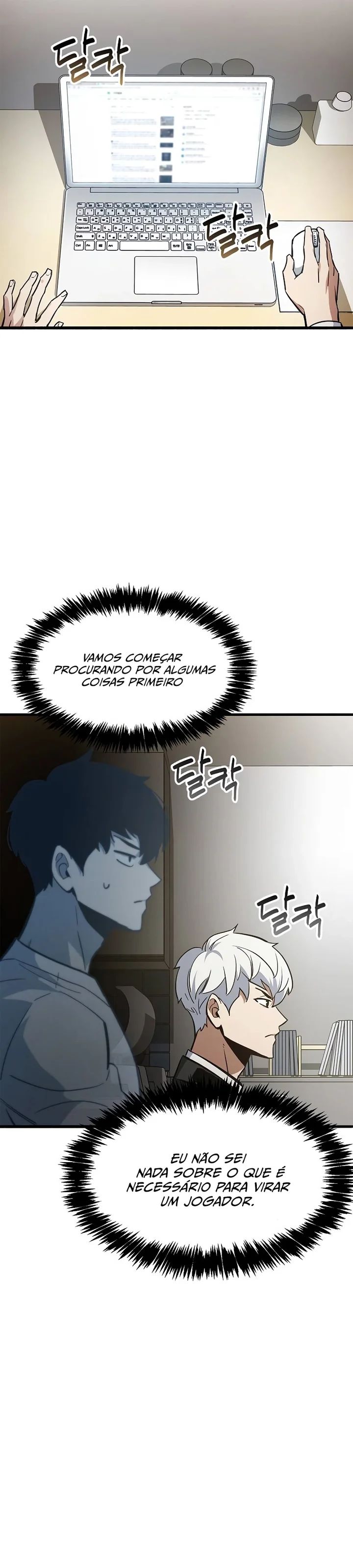 Player ga Gwageoreul Sung-gim Vol. 1 Ch. 1 第31页
