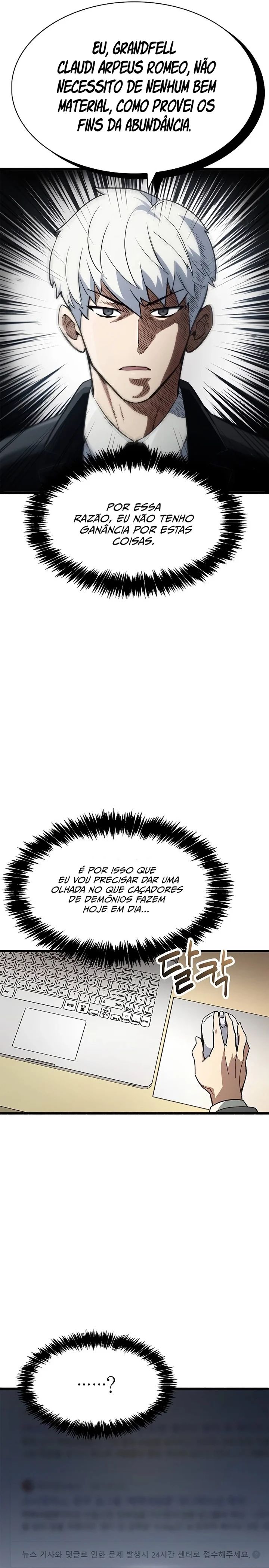 Player ga Gwageoreul Sung-gim Vol. 1 Ch. 1 第33页