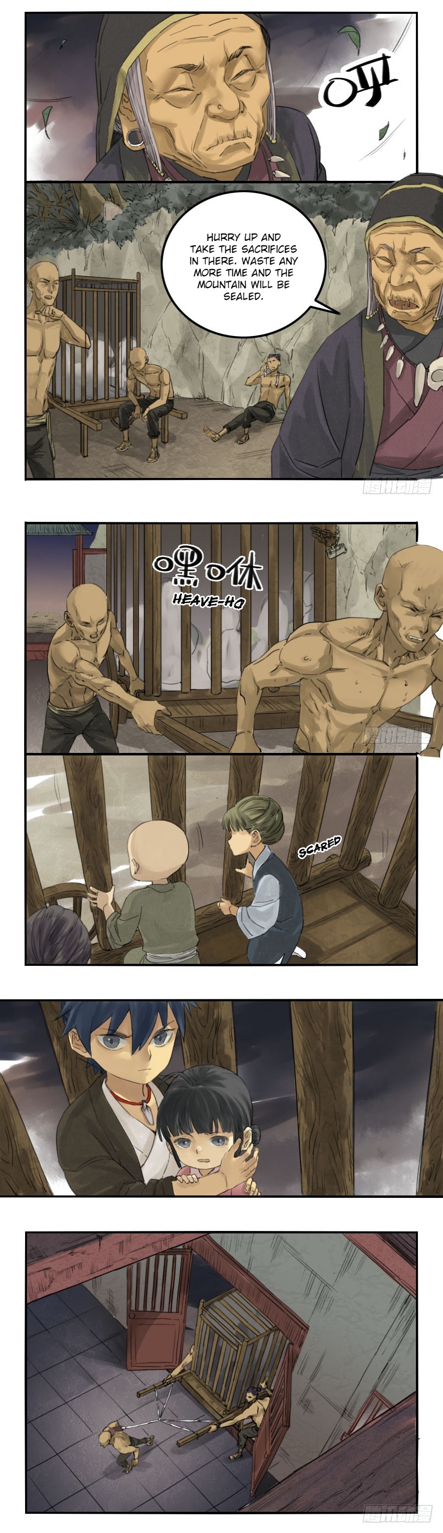 Martial Legacy 第4页