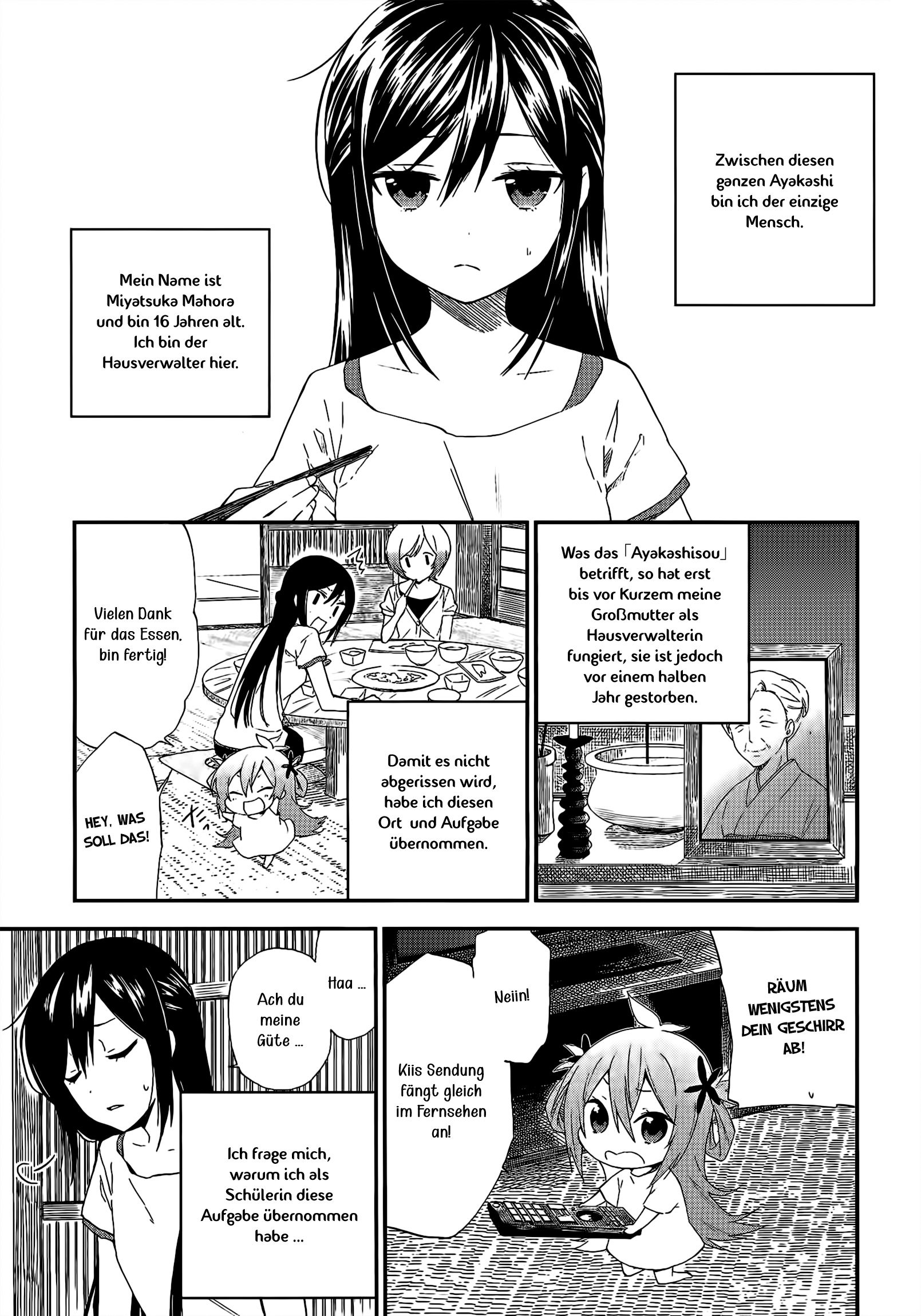 Ayakashiko 1. Geschichte 第12页