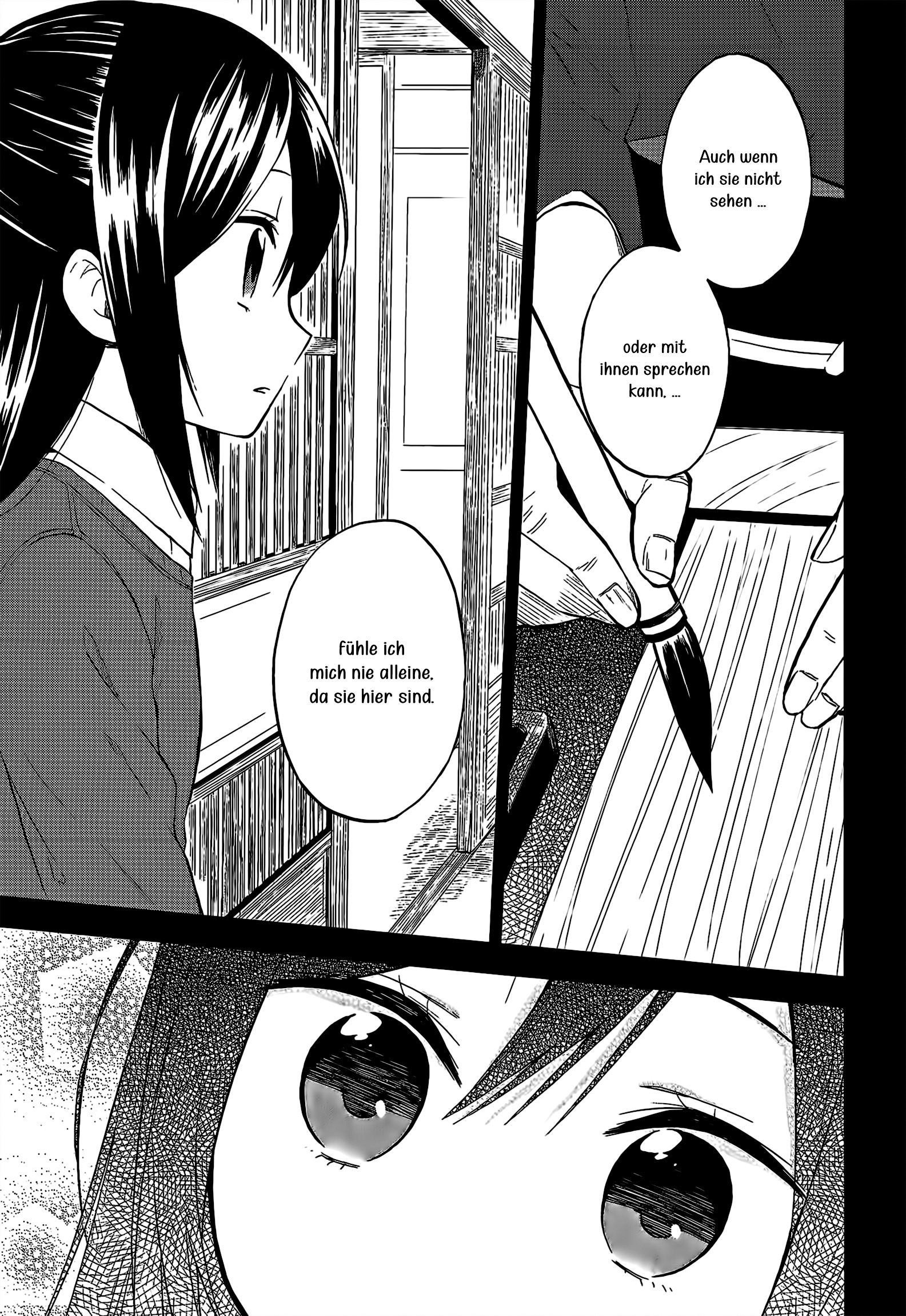 Ayakashiko 1. Geschichte 第14页