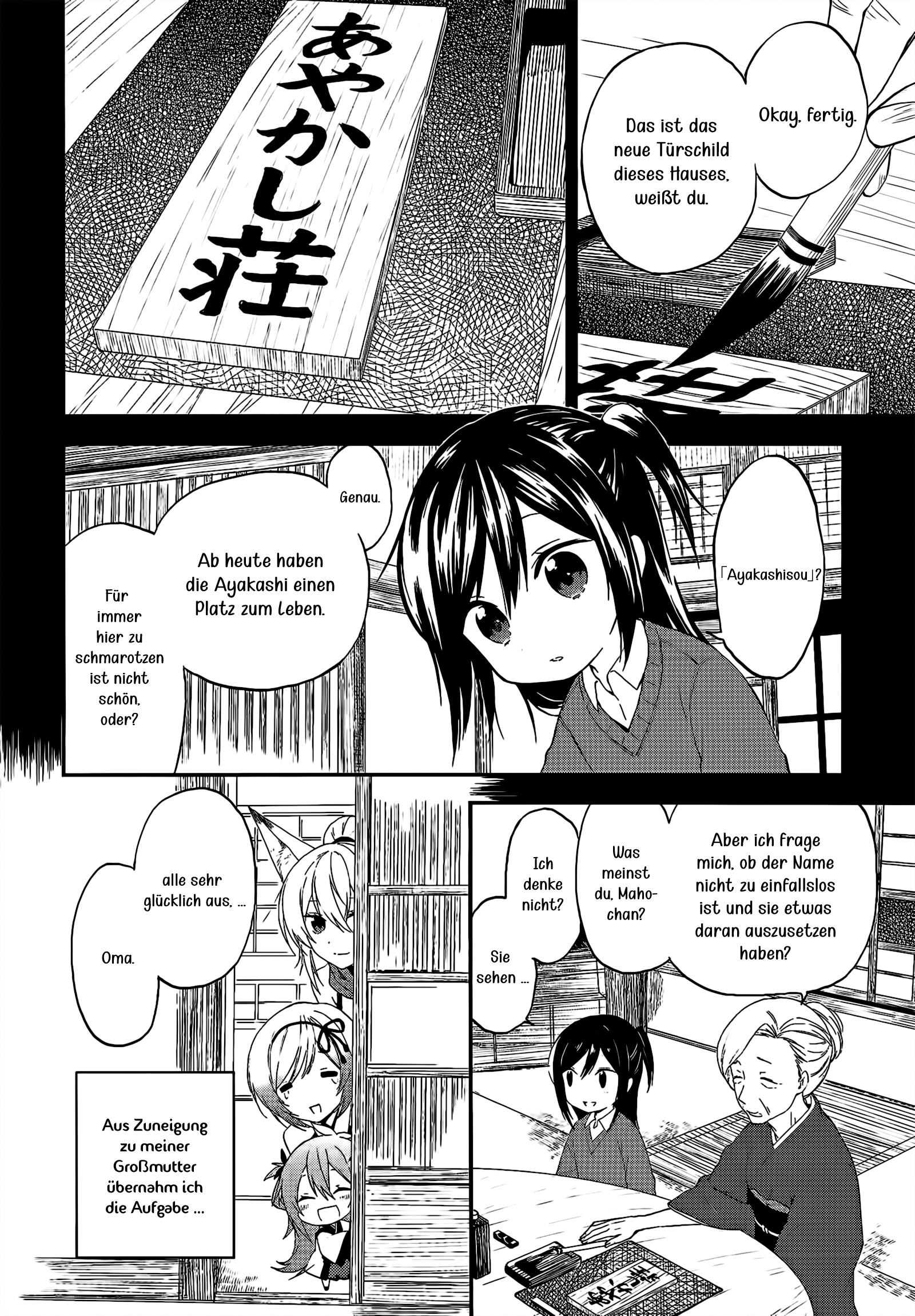 Ayakashiko 1. Geschichte 第15页
