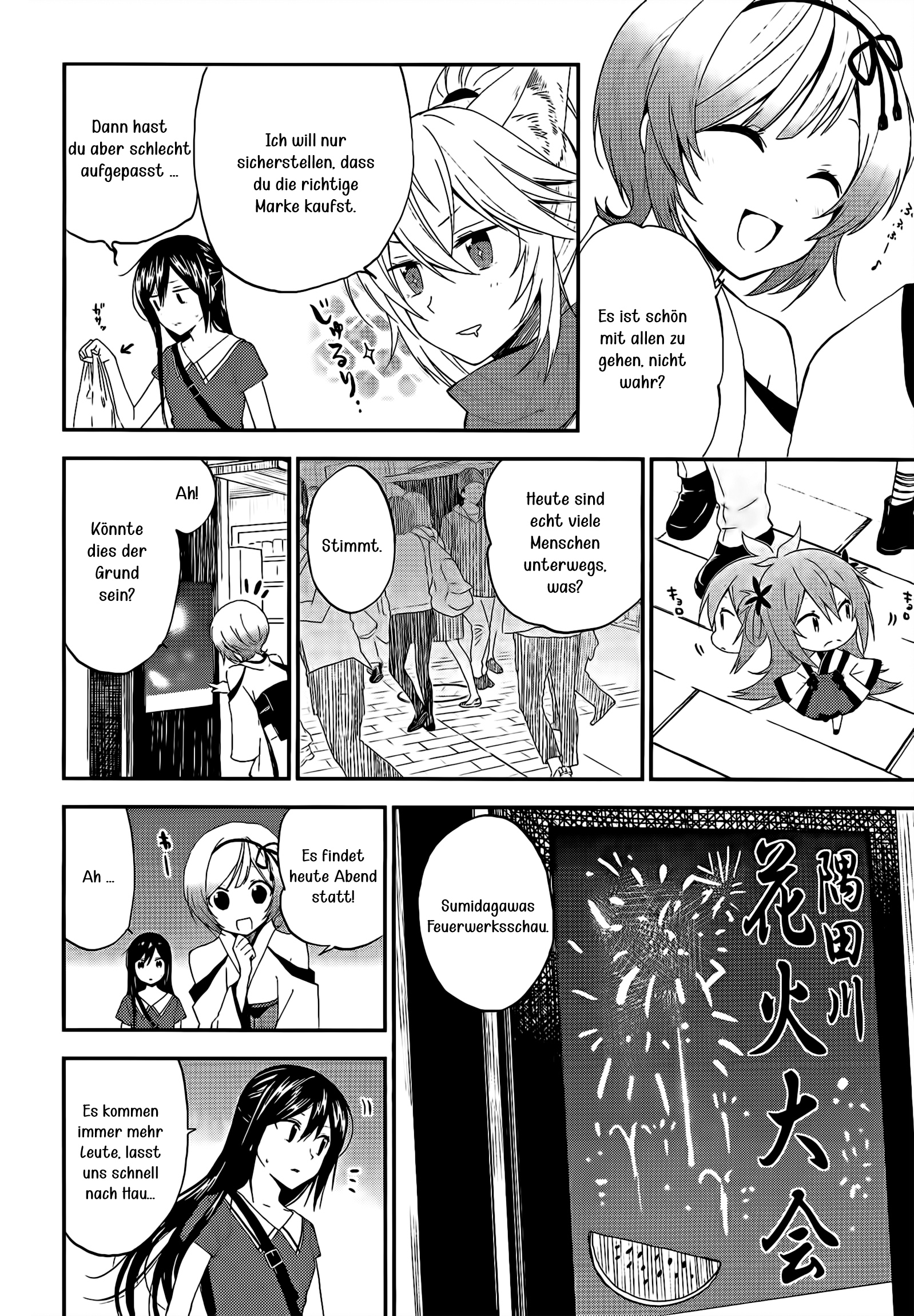 Ayakashiko 1. Geschichte 第19页