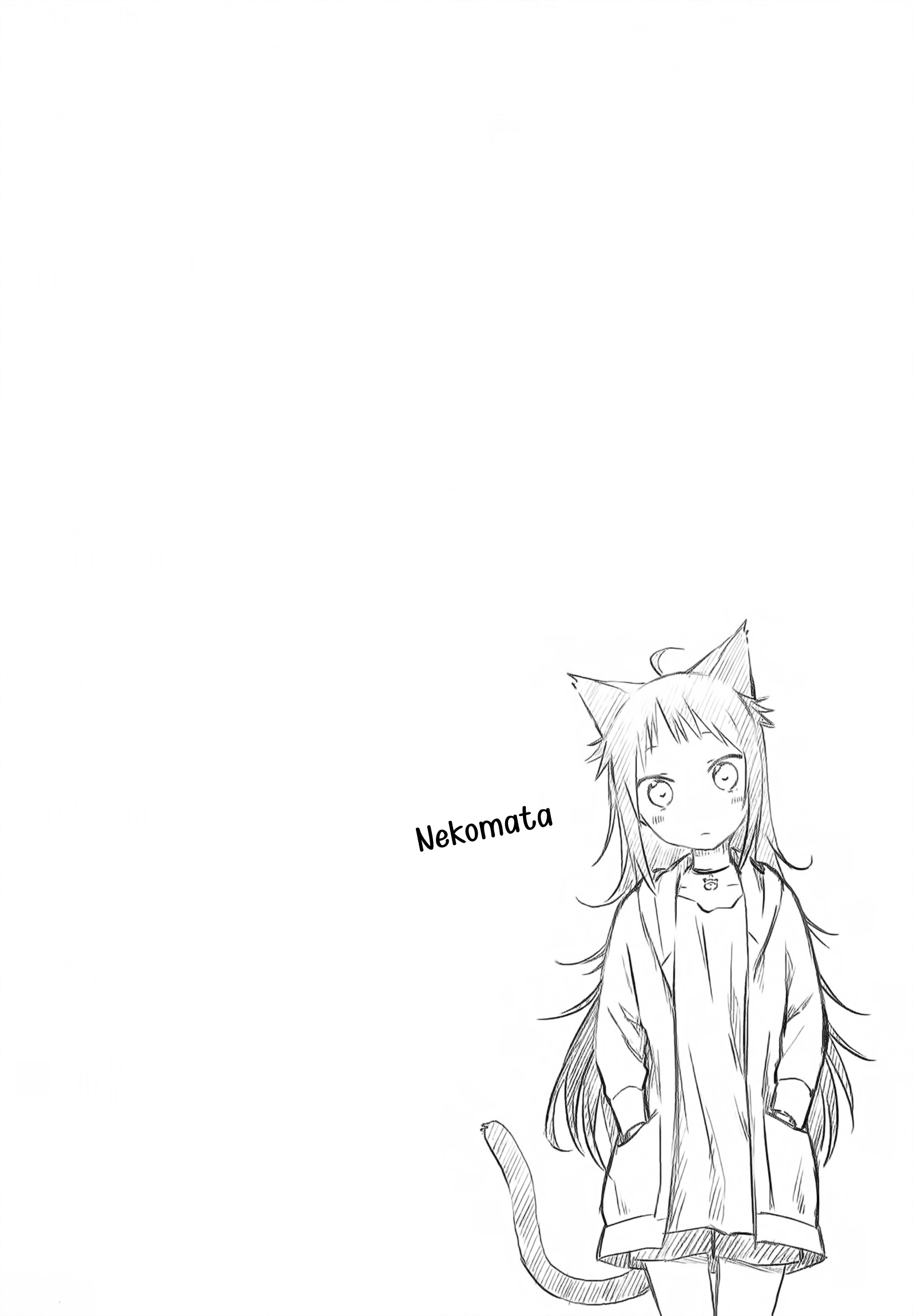 Ayakashiko 1. Geschichte 第36页
