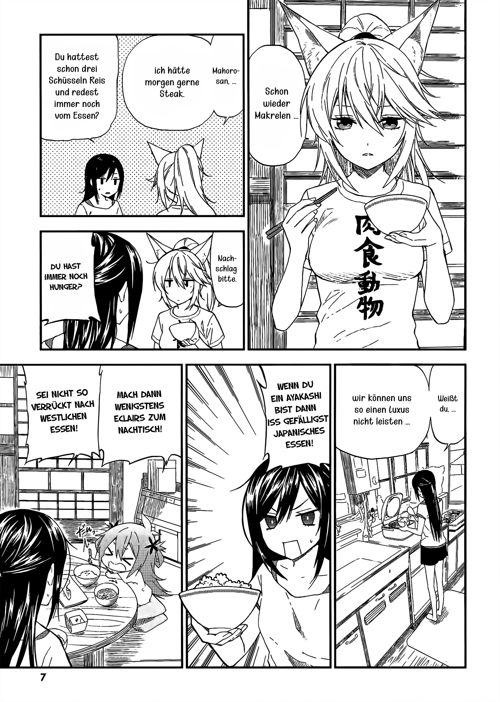 Ayakashiko 1. Geschichte 第10页