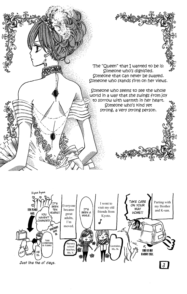Mayonaka ni Kiss Vol. 1 Ch. 4 第3页