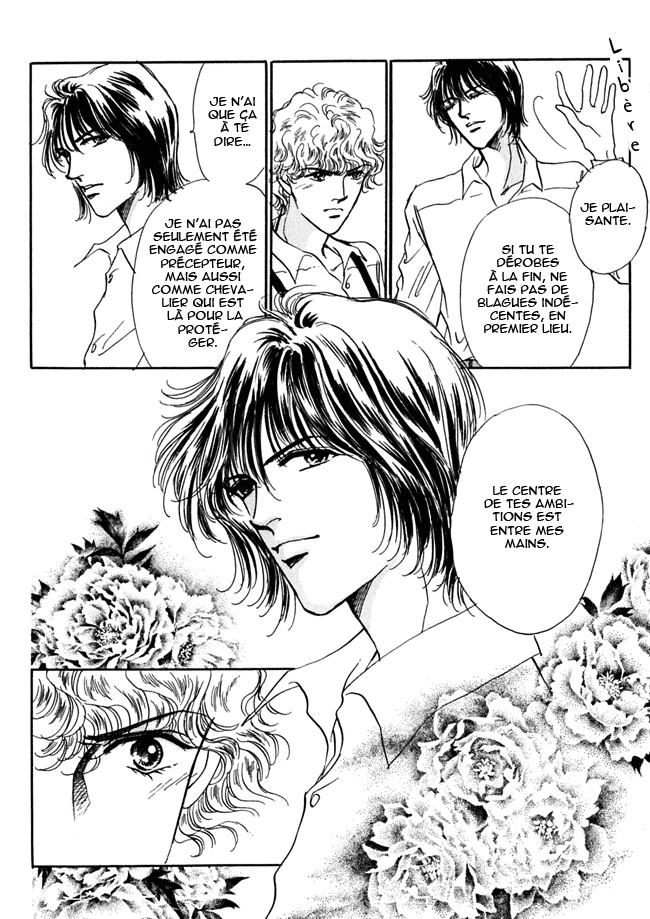 Silver Vol. 1 Ch. 4 第19页