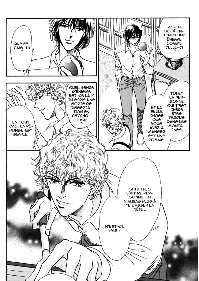 Silver Vol. 1 Ch. 4 第10页