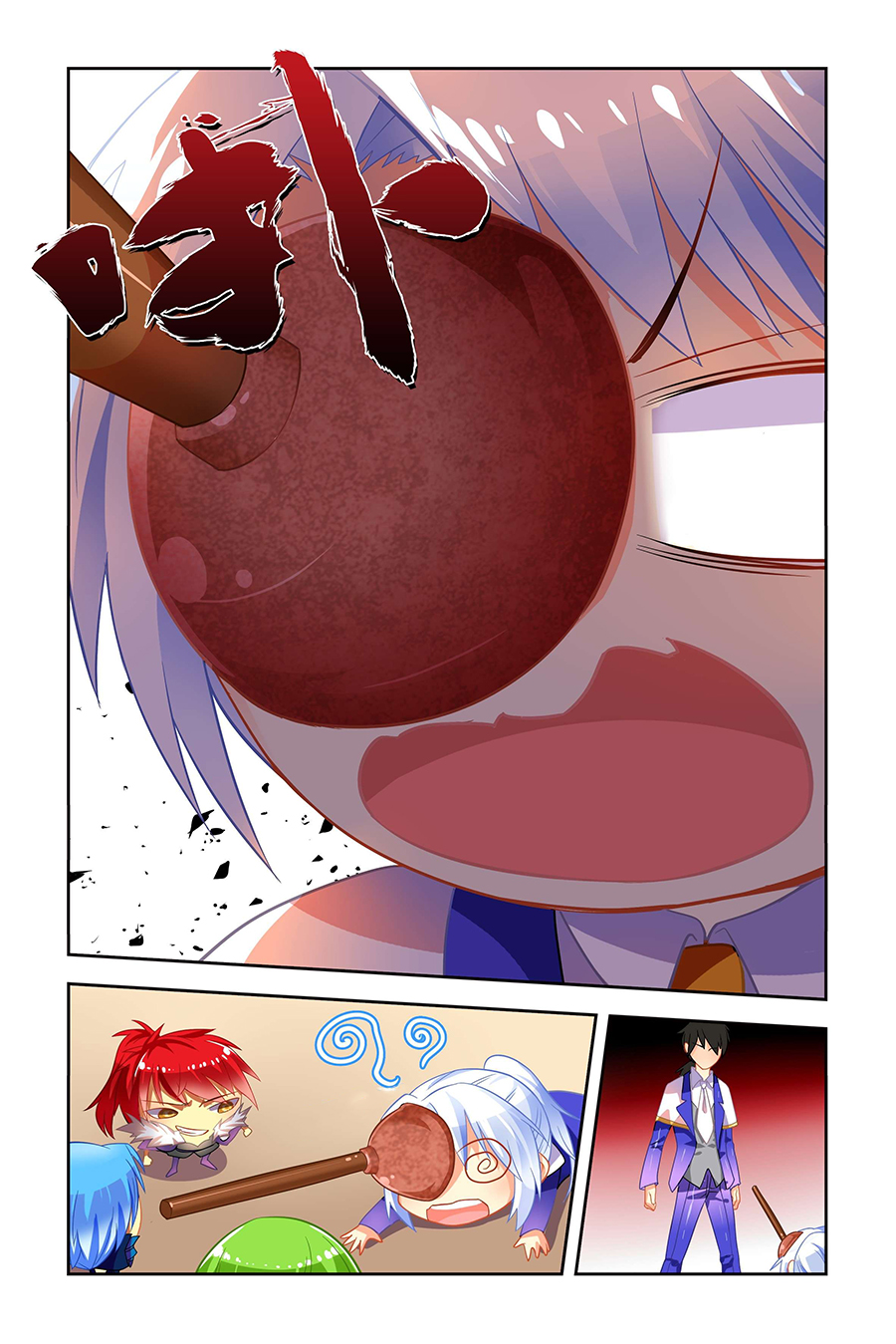 My Girlfriend Is a Dragon Ch. 5 第2页