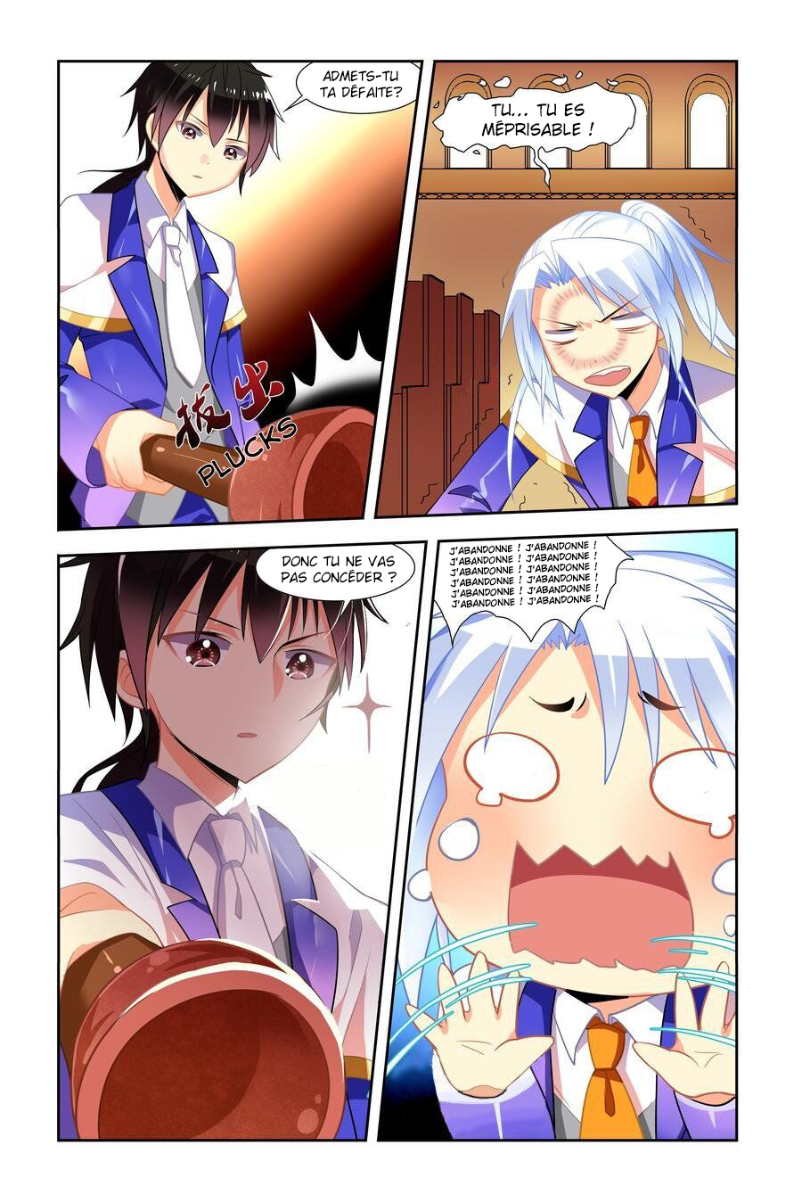 My Girlfriend Is a Dragon Ch. 5 第3页