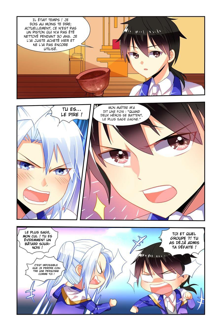 My Girlfriend Is a Dragon Ch. 5 第4页