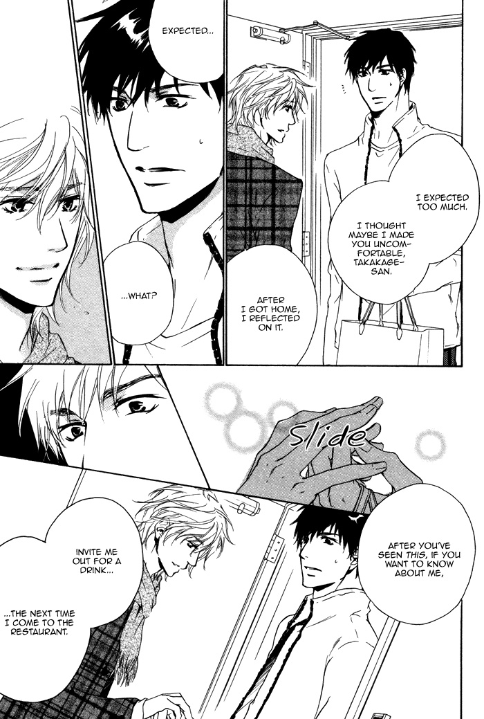 Sono Te no Netsu wo Kasanete Vol. 1 Ch. 3 第11页
