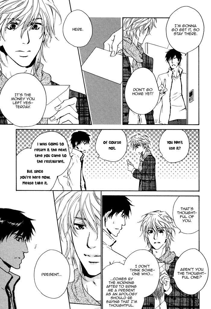 Sono Te no Netsu wo Kasanete Vol. 1 Ch. 3 第13页