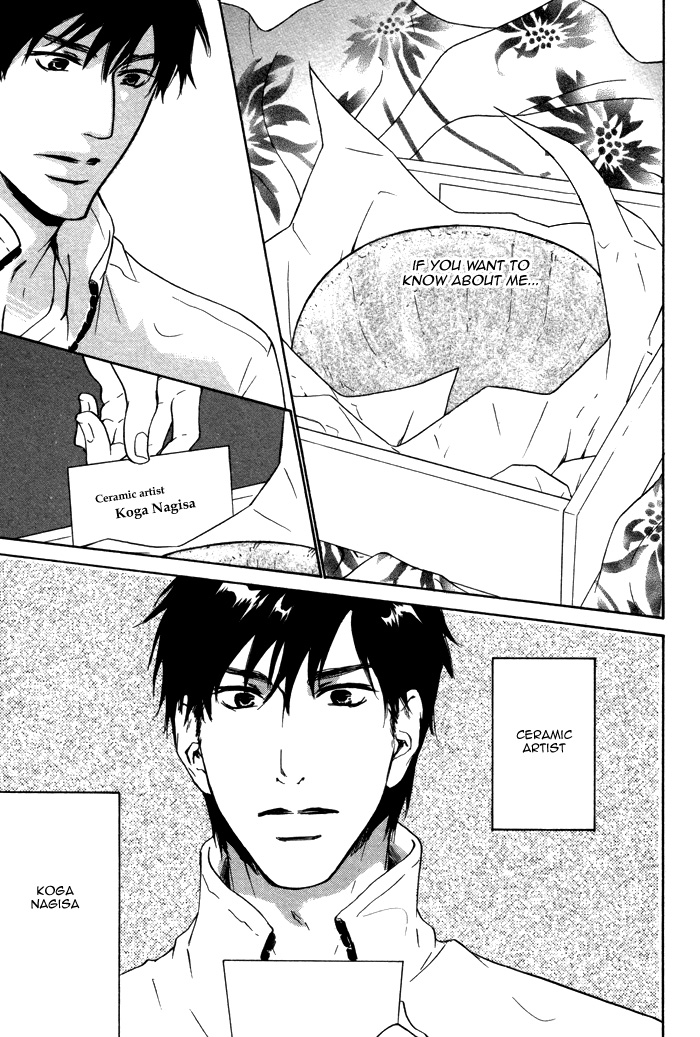 Sono Te no Netsu wo Kasanete Vol. 1 Ch. 3 第15页