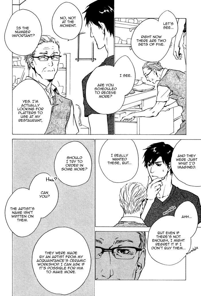 Sono Te no Netsu wo Kasanete Vol. 1 Ch. 3 第18页