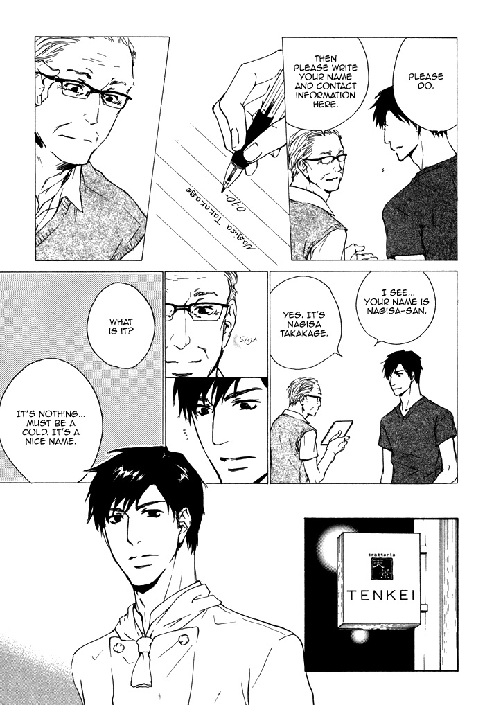 Sono Te no Netsu wo Kasanete Vol. 1 Ch. 3 第19页