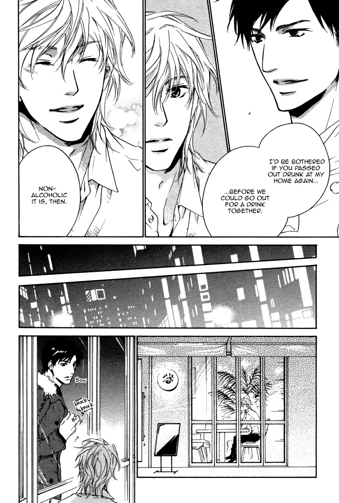 Sono Te no Netsu wo Kasanete Vol. 1 Ch. 3 第22页