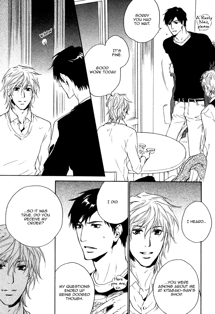 Sono Te no Netsu wo Kasanete Vol. 1 Ch. 3 第23页