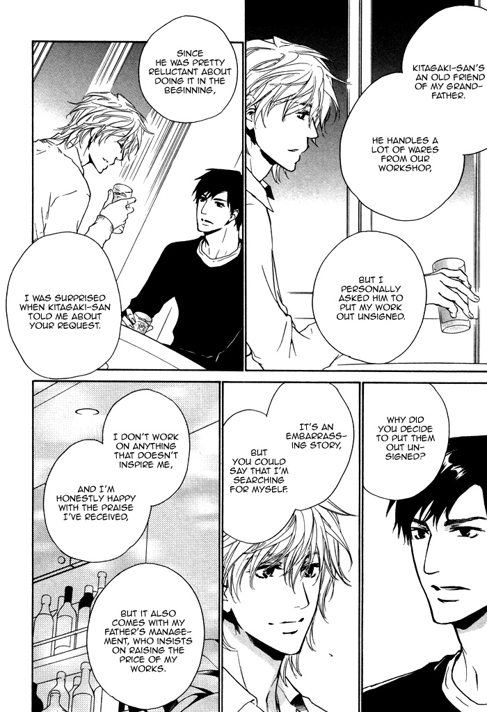 Sono Te no Netsu wo Kasanete Vol. 1 Ch. 3 第24页