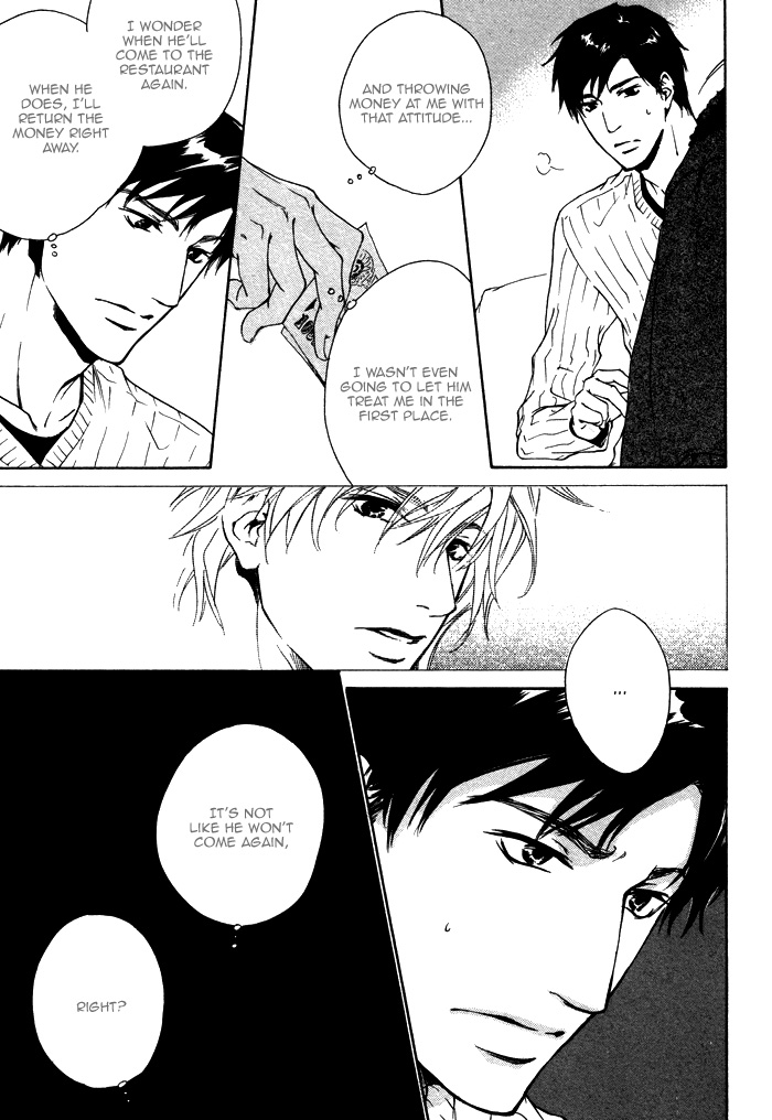 Sono Te no Netsu wo Kasanete Vol. 1 Ch. 3 第7页