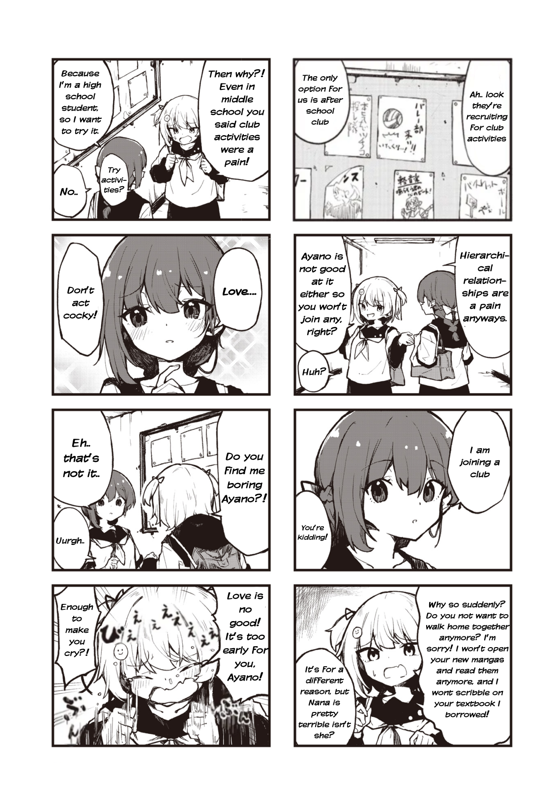 Love ka Like ka Wakaranai! Vol. 1 Ch. 1 第3页