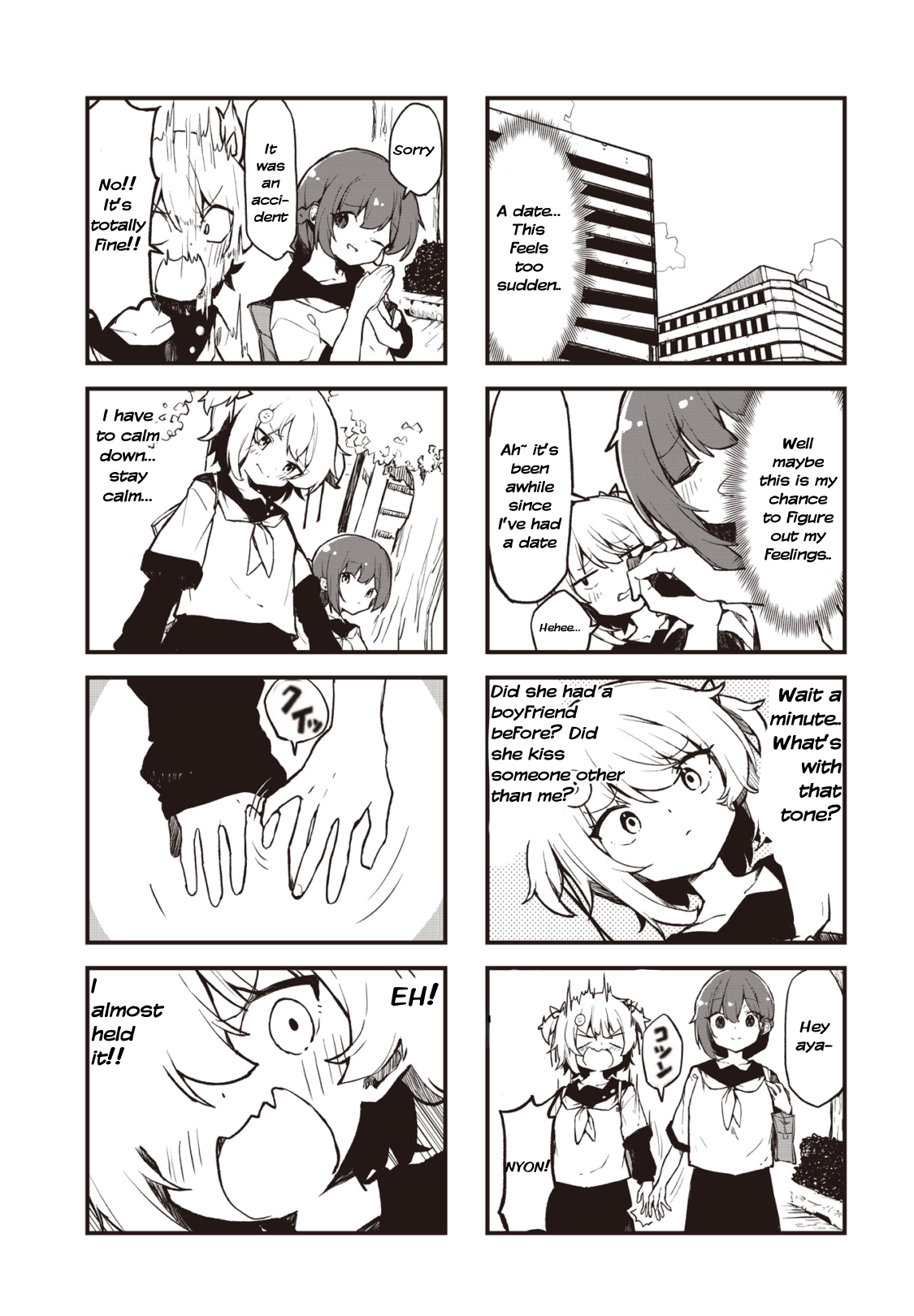Love ka Like ka Wakaranai! Vol. 1 Ch. 1 第5页