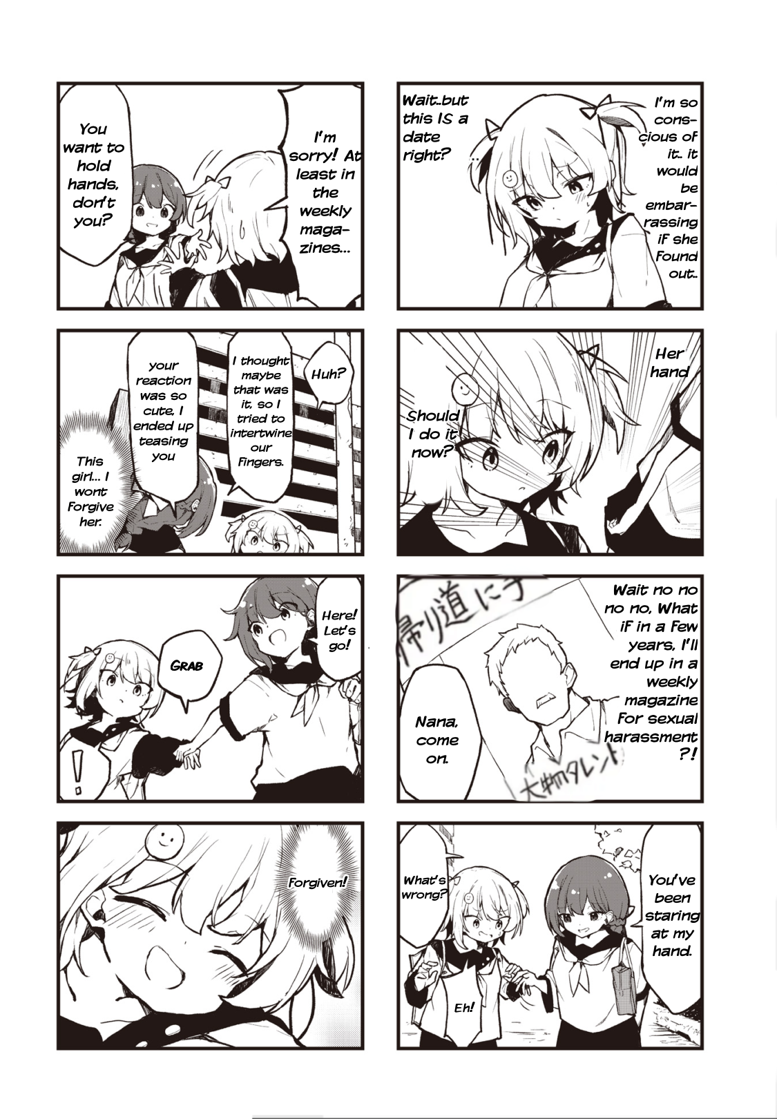 Love ka Like ka Wakaranai! Vol. 1 Ch. 1 第6页