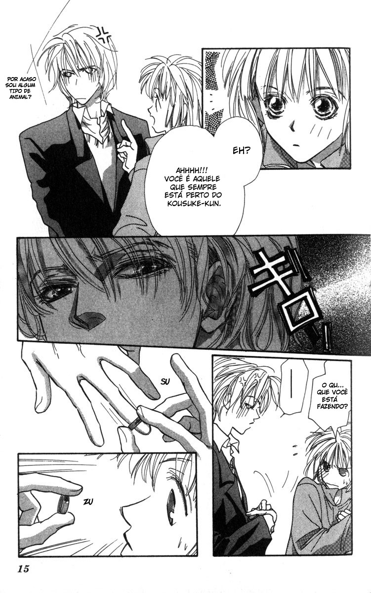 Munasawagi Karute Vol. 1 Ch. 1 第13页