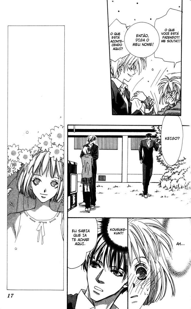 Munasawagi Karute Vol. 1 Ch. 1 第15页