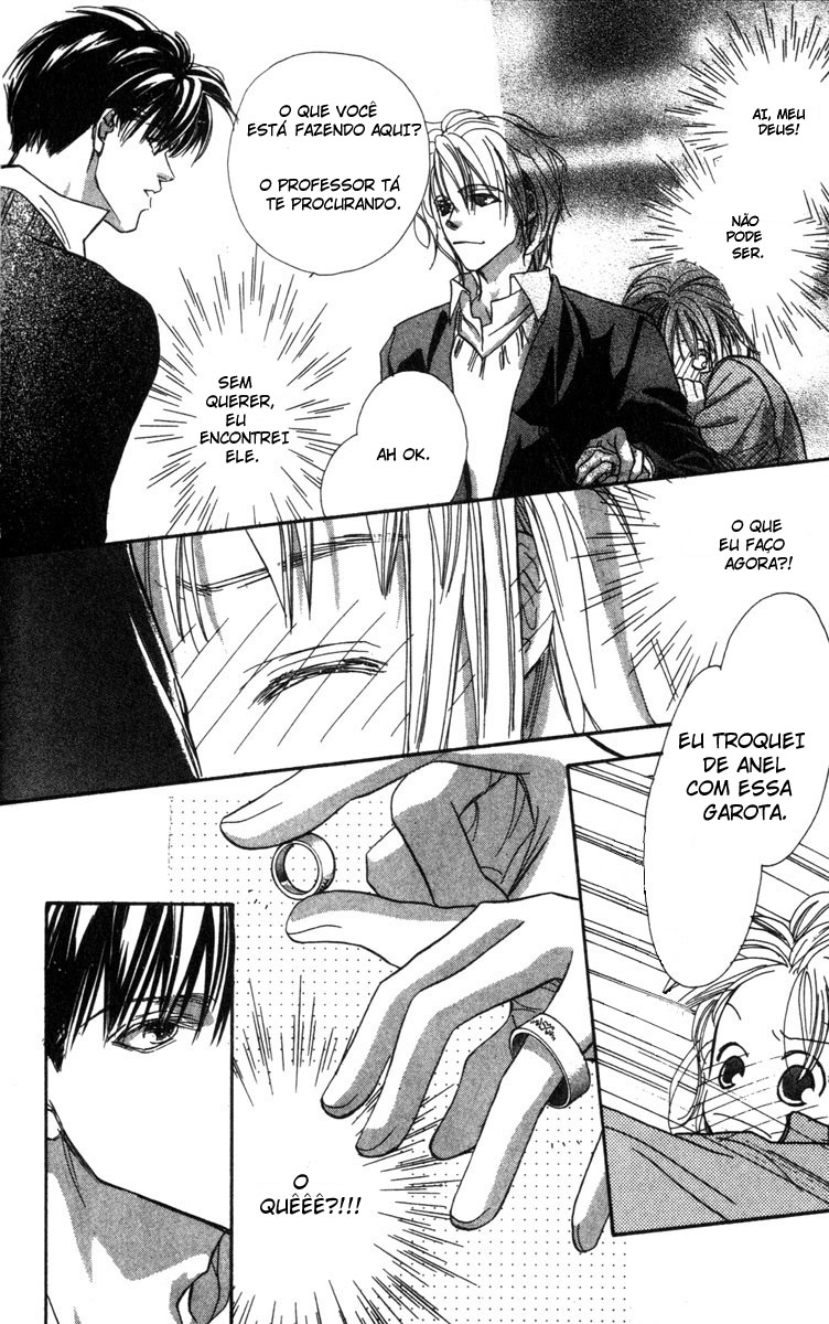 Munasawagi Karute Vol. 1 Ch. 1 第16页