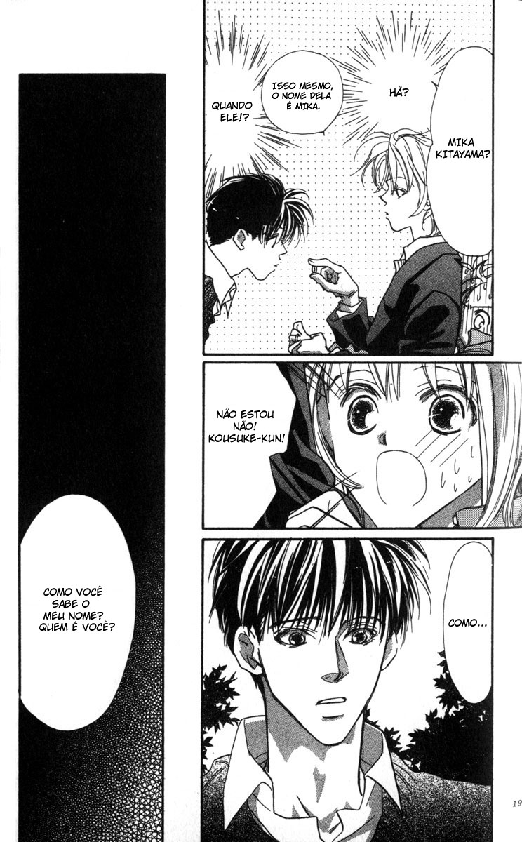 Munasawagi Karute Vol. 1 Ch. 1 第17页