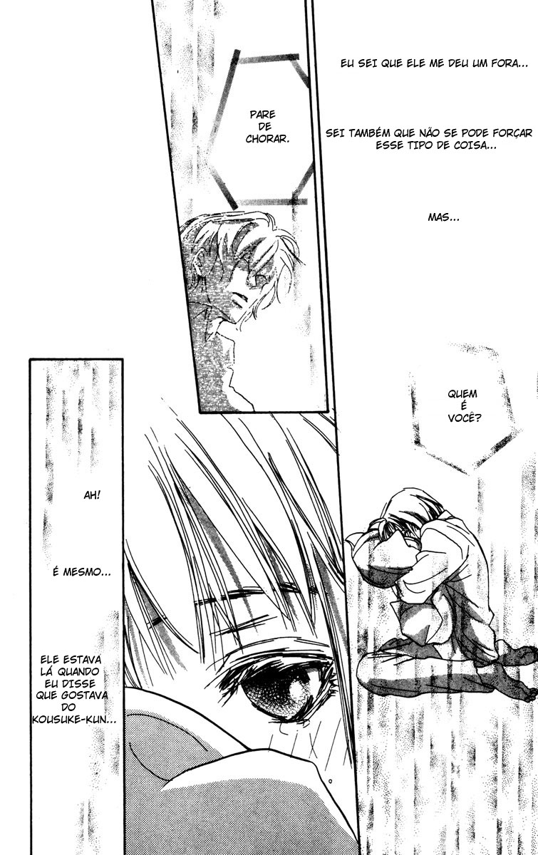 Munasawagi Karute Vol. 1 Ch. 1 第18页