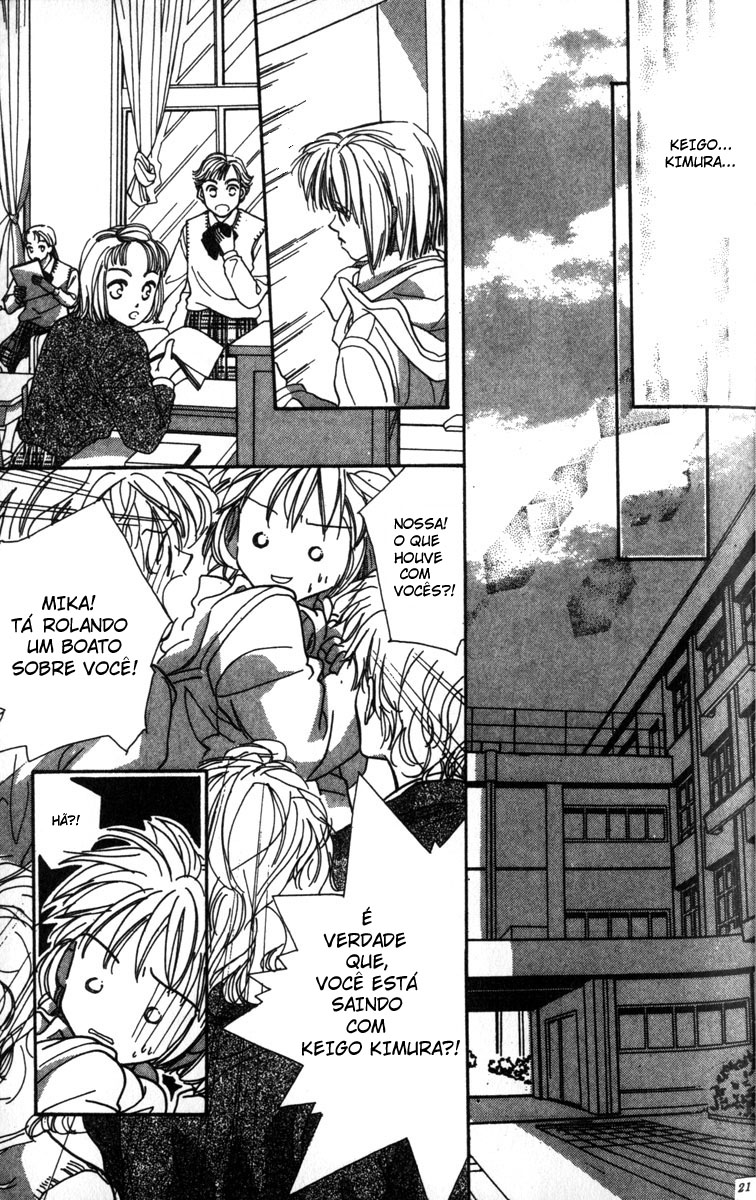 Munasawagi Karute Vol. 1 Ch. 1 第19页