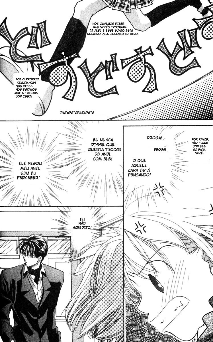 Munasawagi Karute Vol. 1 Ch. 1 第20页